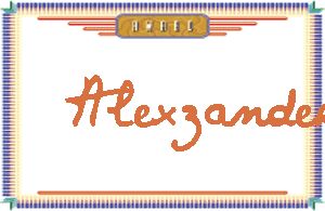 AlexzanderдӢ