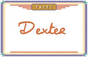 DexterдӢ