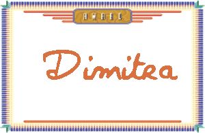 DimitraдӢ