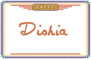 DishiaдӢ