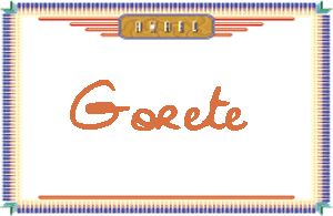 GoreteдӢ