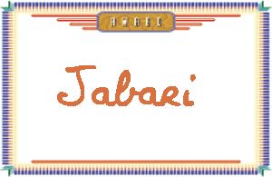 JabariдӢ