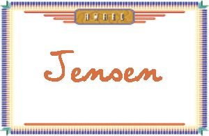 JensenдӢ