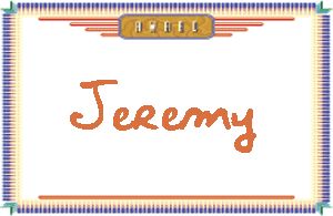 JeremyдӢ