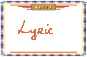 LyricдӢ