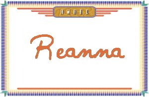 ReannaдӢ