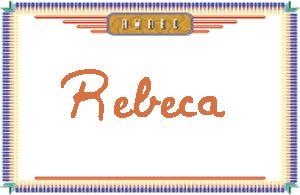 RebecaдӢ