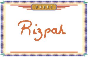 RizpahдӢ