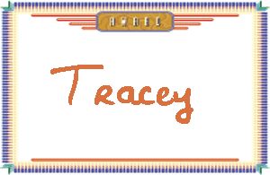 TraceyдӢ