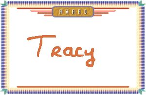 TracyдӢ