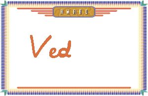 VedдӢ