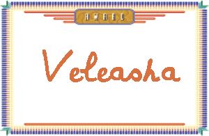 VeleashaдӢ